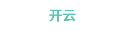 开云2