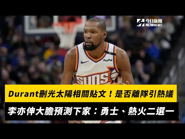 但在亚冠中